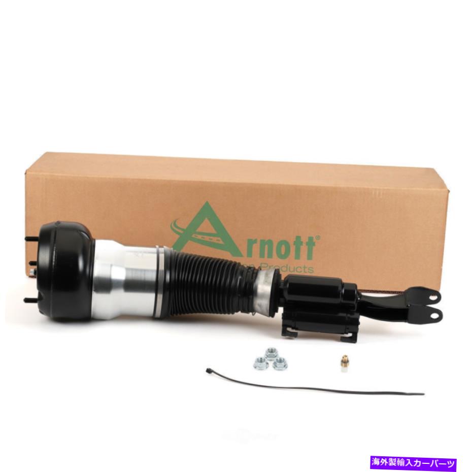 サスペンション エアサスペンションストラットアーノットAS-3366 Reman Air Suspension Strut Arnott AS-3366 Reman