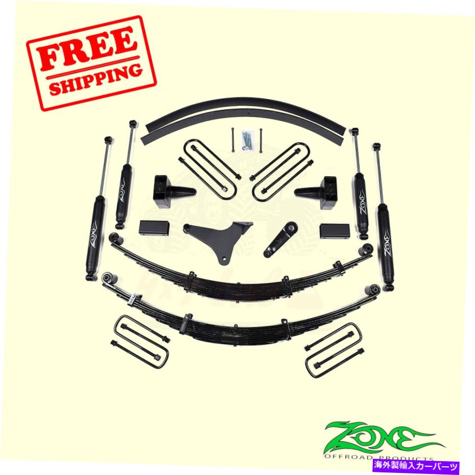 サスペンション 6 