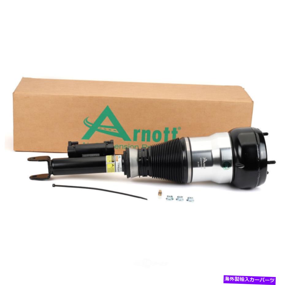 サスペンション エアサスペンションストラットアーノットAS-3358 Reman Air Suspension Strut Arnott AS-3358 Reman