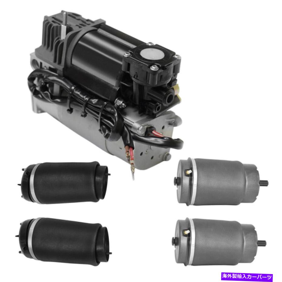 サスペンション ランドローバーレンジローバーデュラルフロントリアエアスプリングス付きコンプレッサー For Land Rover Range Rover Duralo Front Rear Air Springs w/ Compressor