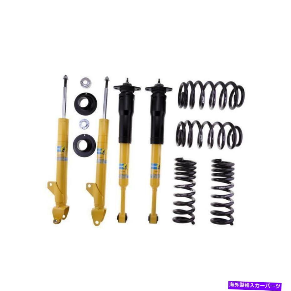 サスペンション サスペンションキットは2008 Dodge Challengerに適合します Suspension Kit Fits 2008 Dodge Challenger