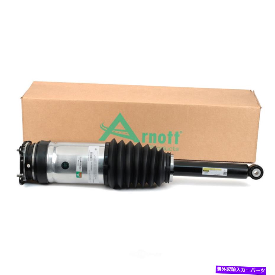 サスペンション エアサスペンションストラットアーノットAS-3749は16-18テスラに適合します Air Suspension Strut Arnott AS-3749 fits 16-18 Tesla S