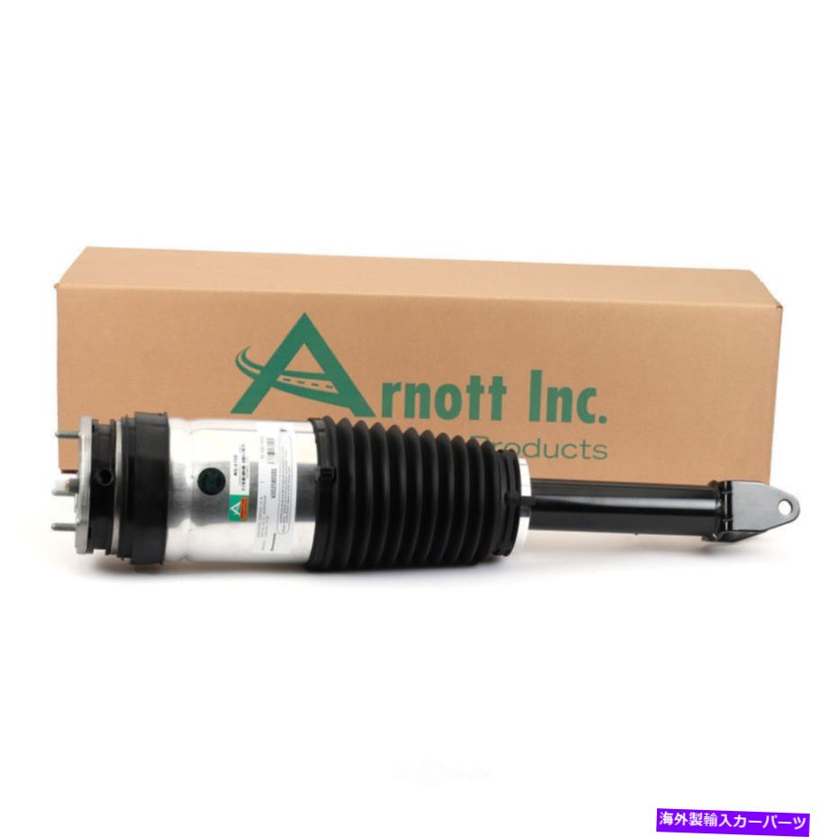 サスペンション エアサスペンションストラットアーノットAS-3748は16-18テスラに適合します Air Suspension Strut Arnott AS-3748 fits 16-18 Tesla S