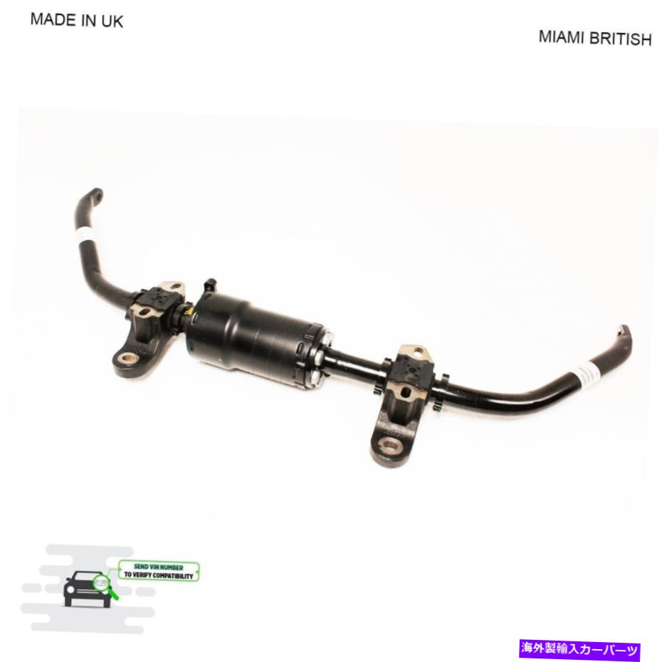 サスペンション ランドローバーフロントスタビライザーバーRRスポーツ07-13 w/エースサスペンションLR032959 MB LAND ROVER FRONT STABILIZER BAR RR SPORT 07-13 W/ ACE SUSPENSION LR032959 MB