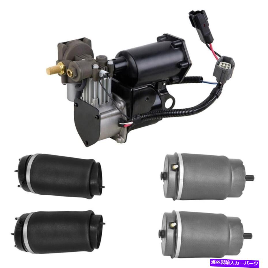 サスペンション ランドローバーレンジローバースポーツデュラルフロントリアエアスプリングw/コンプレッサーDAC用 For Land Rover Range Rover Sport Duralo Front Rear Air Springs w/ Compressor DAC
