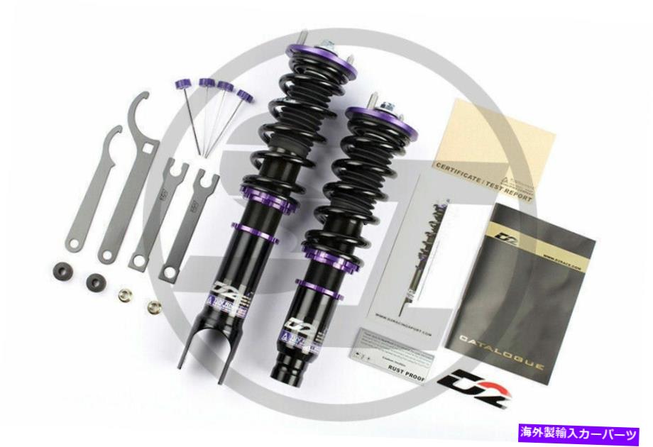 サスペンション ポルシェ911 GT3 H6.3996CCクーペRWD2018-2019 For 00-08 Jaguar S-TYPE (BALL FLM) D2 Racing RS Series Suspension Coilovers