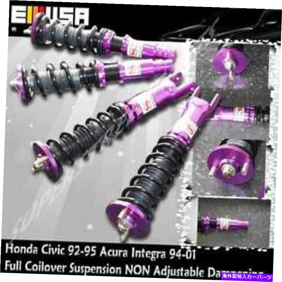 サスペンション 完全なコイルオーバーサスペンション非調整94-01 Acura Integra/1992-95 Civicの紫 Full Coilover Suspension NON Adj. PURPLE for 94-01 Acura Integra/1992-95 Civic
