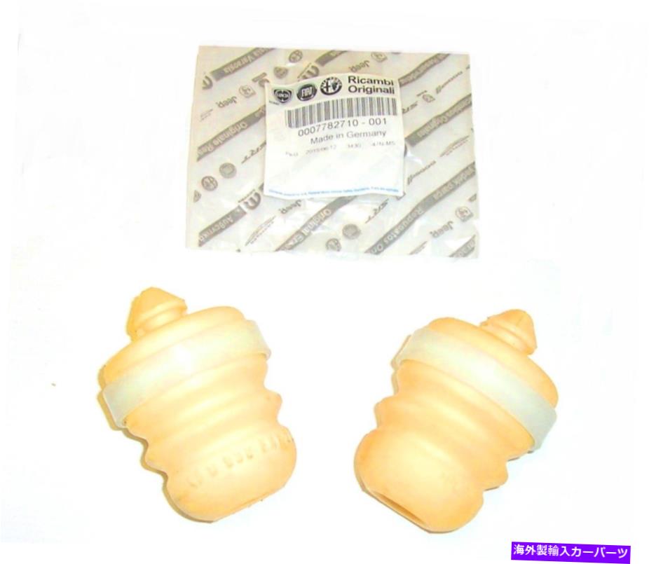 サスペンション 本物のフィアットクーペ1.8 / 2.0モデルペア新しいリアサスペンションバンプストップ7782710 GENUINE FIAT COUPE 1.8 / 2.0 MODELS PAIR New Rear Suspension Bump Stops 7782710