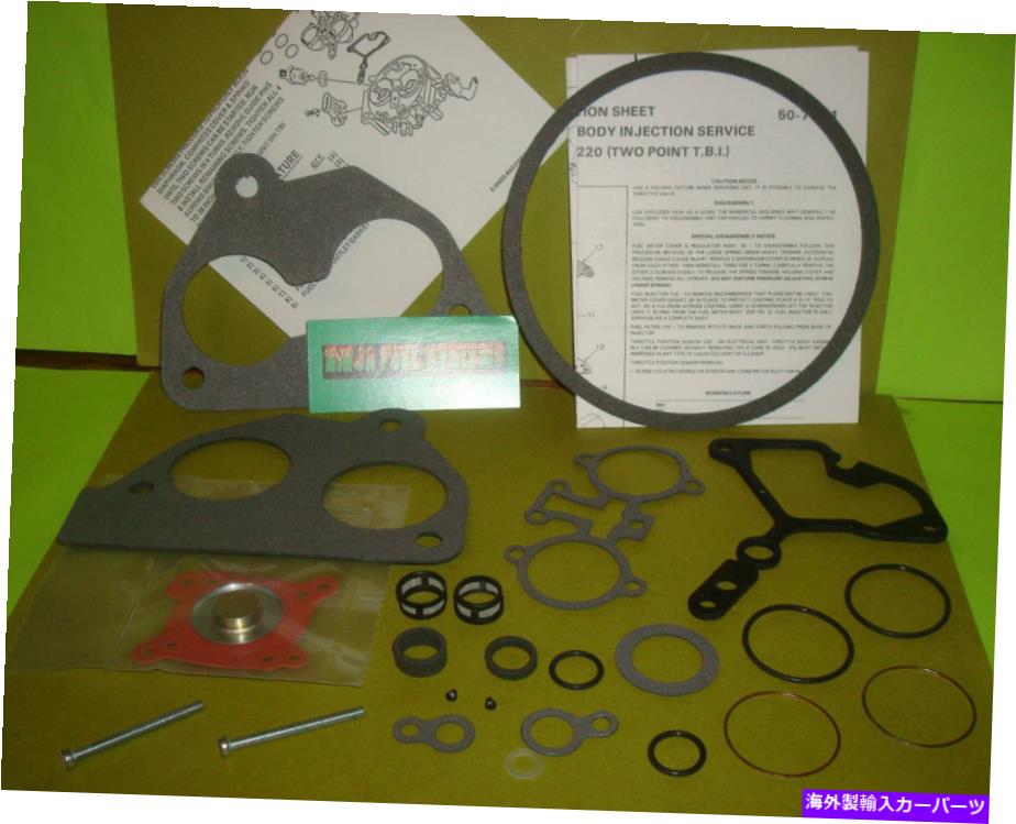 Throttle Body 再構築キットGM TBIスロットルボディ220ビュイックキャデラックシボレーオールドスモービルポンティアック REBUILD KIT GM TBI THROTTLE BODY 220 BUICK CADILLAC CHEVY OLDSMOBILE PONTIAC(2)