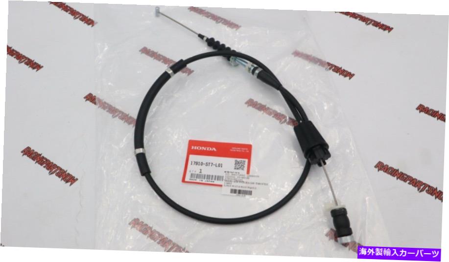 Throttle Body 94-01 Acura Integra GSR GSR B18C B18C1スロットルケーブルワイヤーBシリーズVTEC 94-01 Acura Integra GSR GS-R B18C B18C1 throttle cable wire B series VTEC