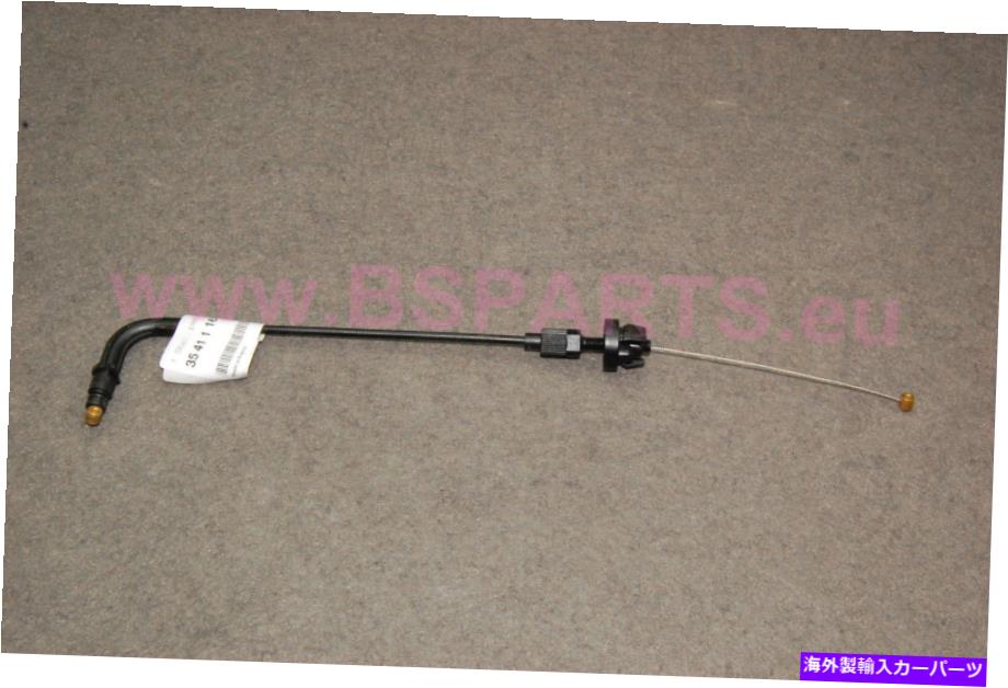 Throttle Body 新しいBMW E36 328I、Z3 E36 ADS 2アクチュエータスロットルケーブル35411162495 New BMW E36 328i, Z3 E36 ADS 2 Actuator Throttle Cable 35411162495