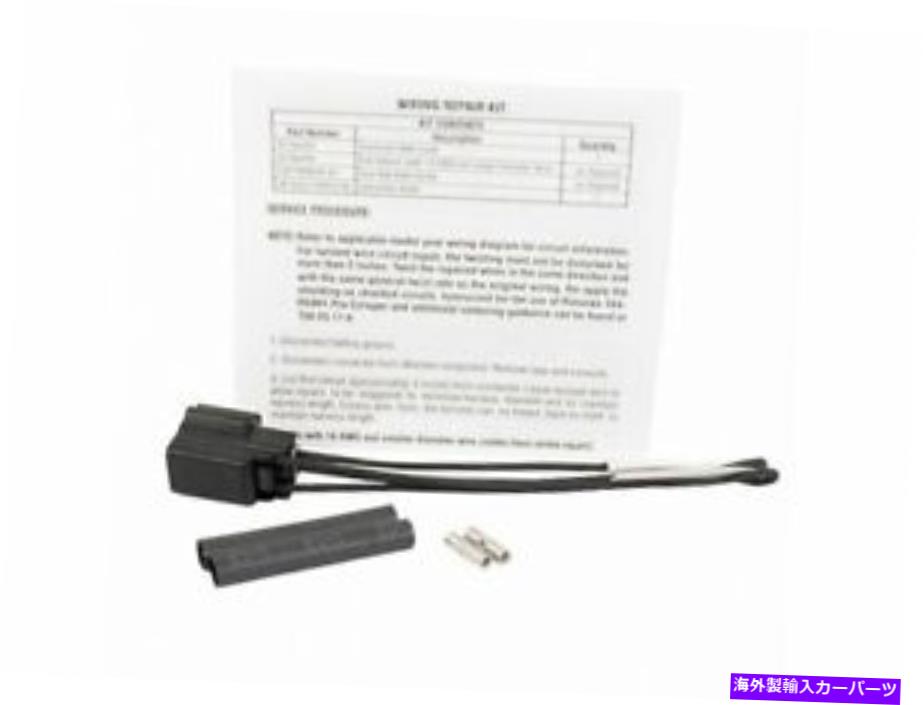 Throttle Body リンカーンナビゲータースロットルコントロールモーターコネクタモータークラフト82496HCの場合 For Lincoln Navigator Throttle Control Motor Connector Motorcraft 82496HC(2)