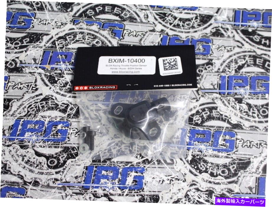 Throttle Body ブロックススロットル位置センサーTPSフィットホンダアキュラB16 B16A B18 B18A B18C B20 Blox Throttle Position Sensor TPS Fits Honda Acura B16 B16A B18 B18A B18C B20