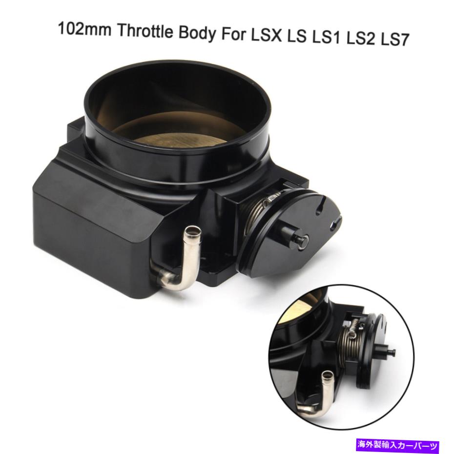 Throttle Body ブラックアルミニウム102mmスロットルボディビリートLS1 LS2 LS3 LS6 LS7 LSX SF用のTPS NO TPS Black Aluminum 102MM Throttle Body Billet No TPS For LS1 LS2 LS3 LS6 LS7 LSX SF