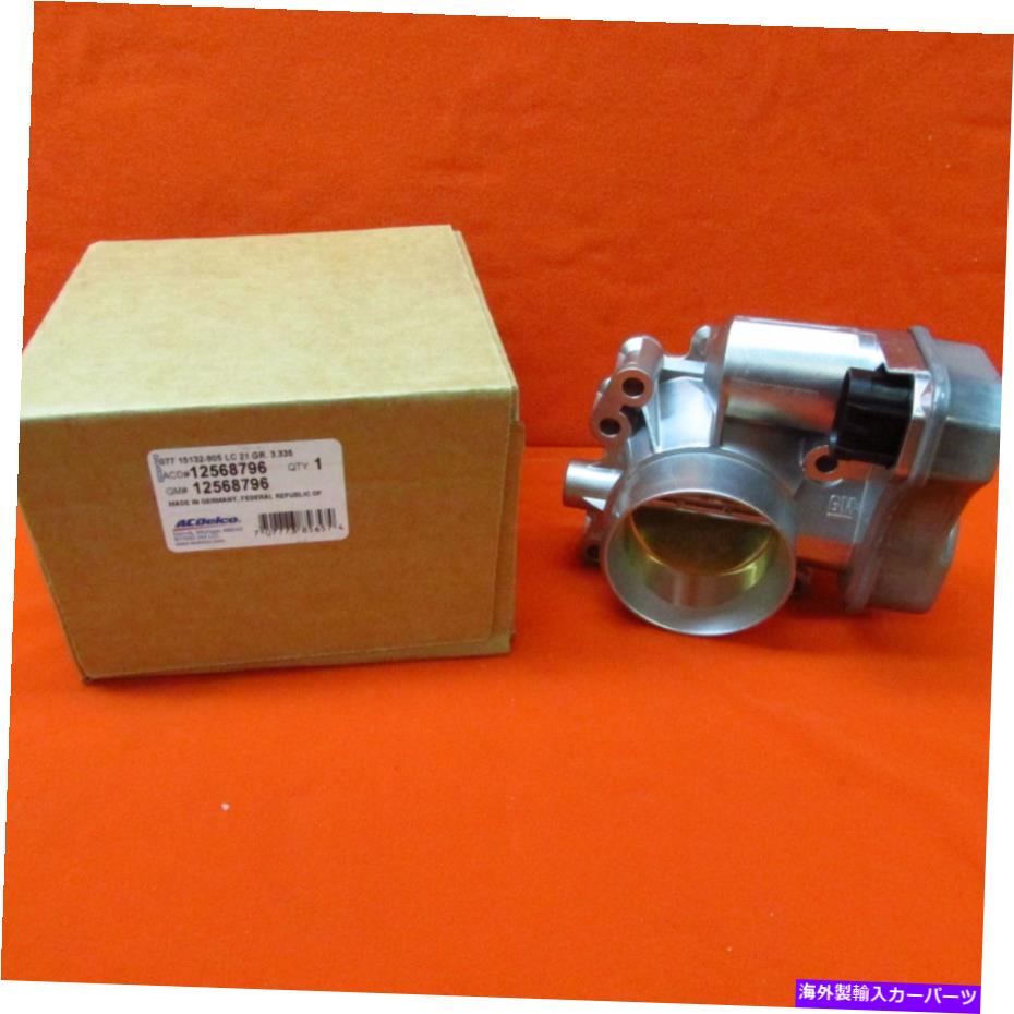 Throttle Body ACデルコ12568796シボレーポンティアックサターン用のアクチュエータ付きスロットルボディアセンブリ AC Delco 12568796 Throttle Body Assembly with Actuator for Chevy Pontiac Saturn