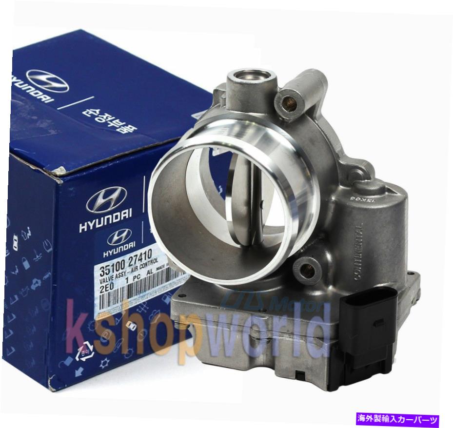 Throttle Body Hyundai Grandeur HG 2011-2014用の本物のスロットルボディ351002G720 Genuine Throttle Body 351002G720 for Hyundai Grandeur HG 2011-2014