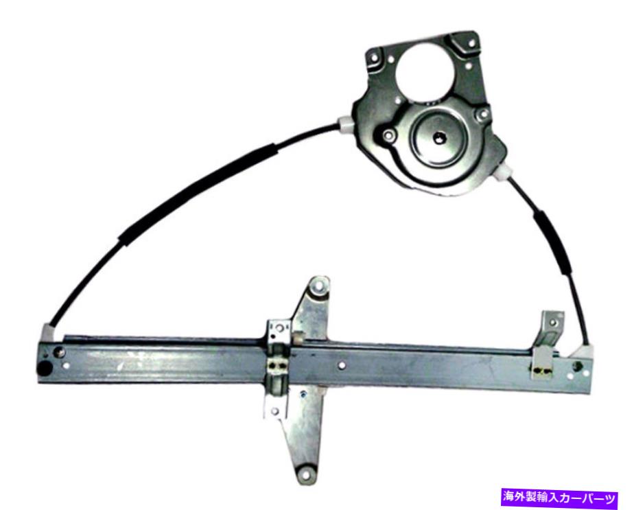 Window Regulator 新しいウィンドウレギュレーターLHフロント/1994-97ホンダパスポート/イシュズロデオw/oモーター NEW Window Regulator LH FRONT/FOR 1994-97 HONDA PASSPORT/ ISUZU RODEO w/o MOTOR