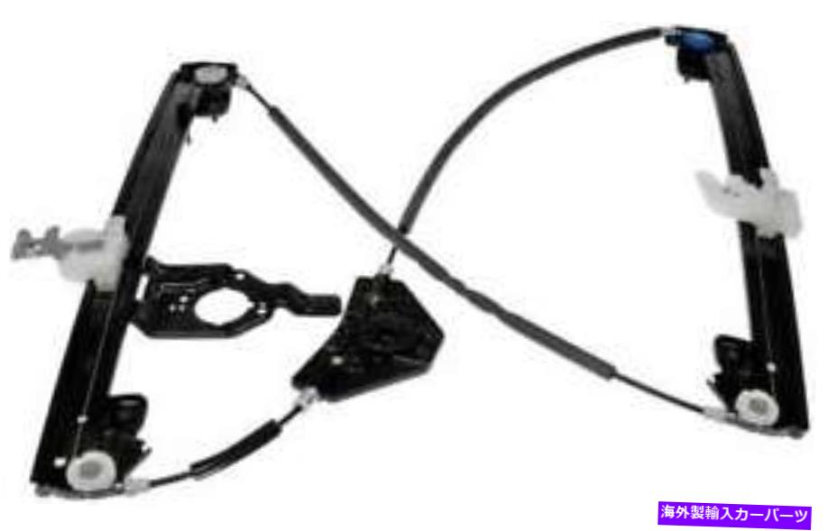 Window Regulator 2013-2016ΥեȺ쥮졼ѥե-752-980-ABɡޥ Front Left Window Regulator for 2013-2016 Nissan Pathfinder -- 752-980-AB Dorman