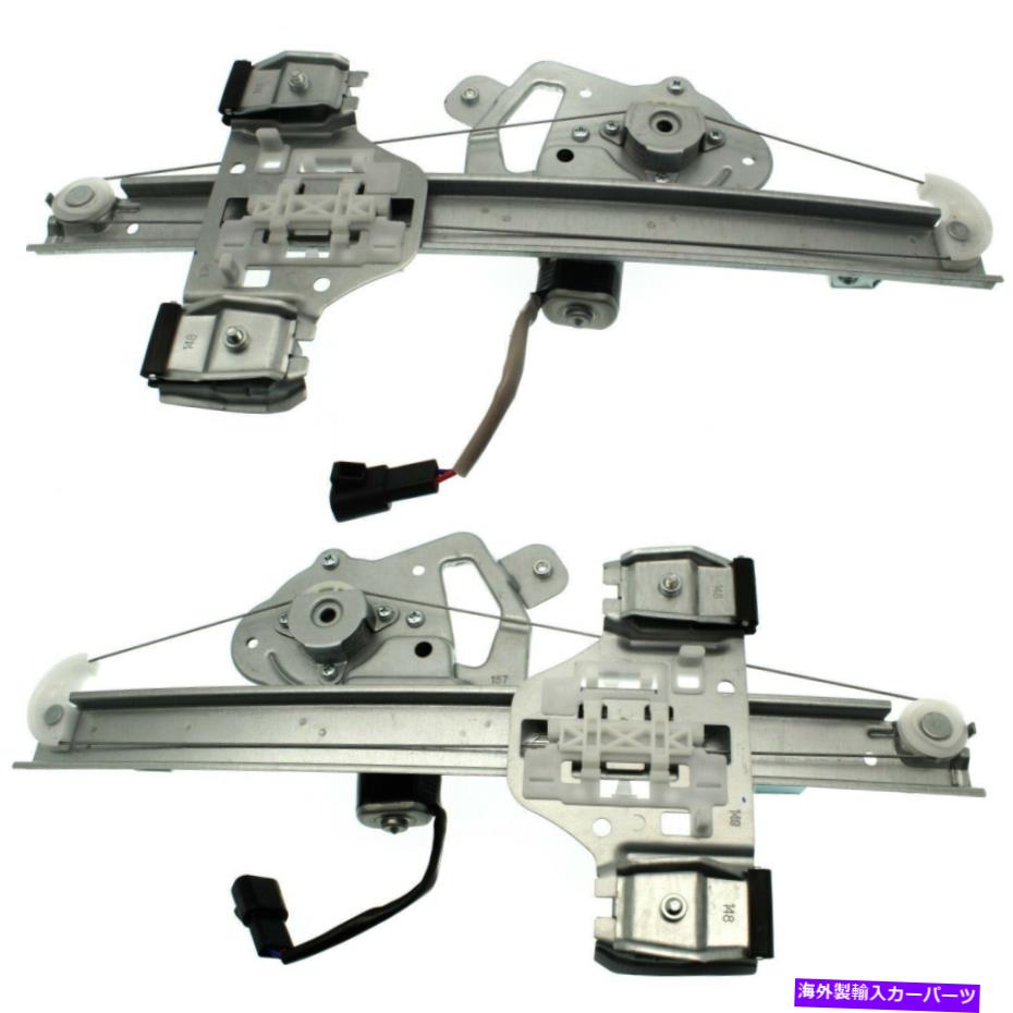 Window Regulator 2つのハマーH3/H3T 2006-2010リアLH＆RHサイドPWRウィンドウレギュレーターの新しいフィットセット New Fits Set Of 2 HUMMER H3/H3T 2006-2010 Rear LH & RH Side Pwr Window Regulator