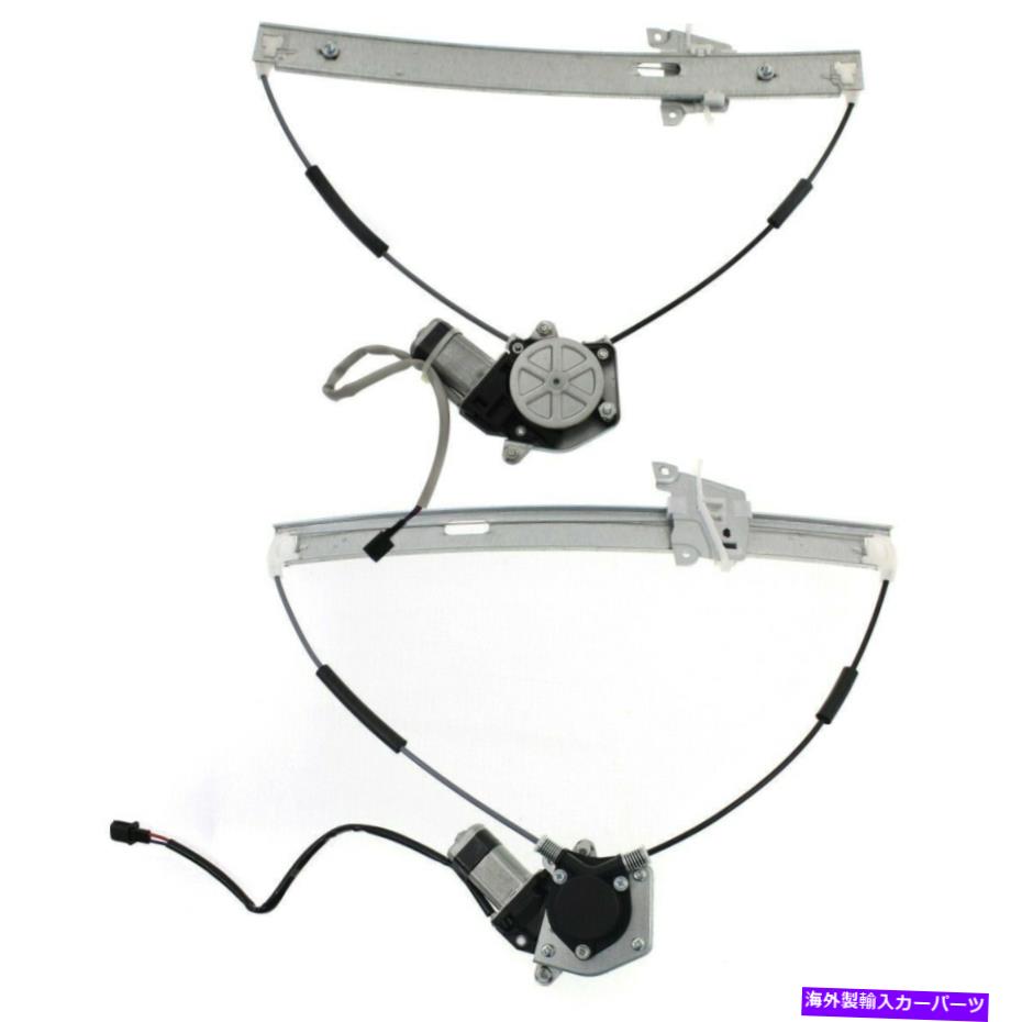 Window Regulator 2マツダトリビュート2001-06フロントLH＆RHサイドPWRウィンドウレギュレーターの新しいフィットセット New Fits Set Of 2 MAZDA TRIBUTE 2001-06 Front LH & RH Side Pwr Window Regulator