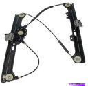 Window Regulator 2006年から2009年のBMW M5-749-102-BCドーマンのフロント左ウィンドウレギュレーター Front Left Window Regulator for 2006-2009 BMW M5 -- 749-102-BC Dorman