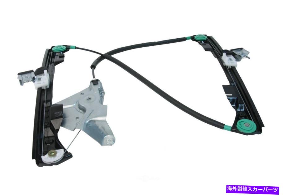 Window Regulator ウィンドウレギュレータフロント左UROパーツC2S51554PRM FITS 02-08 JAGUAR X-TYPE Window Regulator Front Left URO Parts C2S51554PRM fits 02-08 Jaguar X-Type