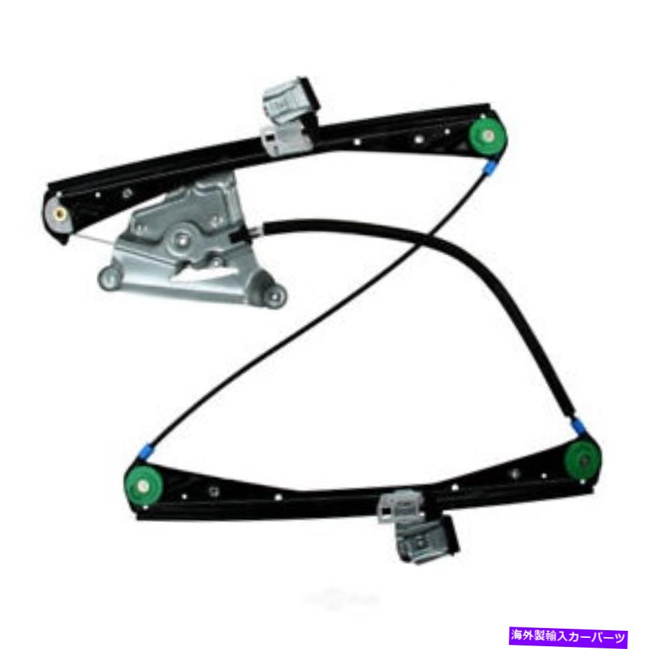 Window Regulator Uro Window Regulatorは2000-2008 Jaguar Sタイプに適合します URO Window Regulator fits 2000-2008 Jaguar S-Type