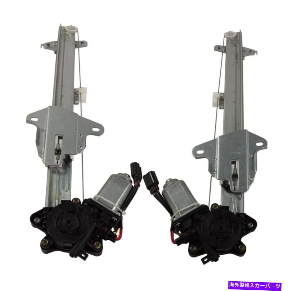 Window Regulator ڥɥ쥮졼å2եȺȱ72210TBGA0172250TBGA01 Pair Window Regulators Set of 2 Front Left-and-Right 72210TBGA01, 72250TBGA01