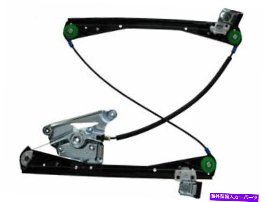 Window Regulator 2003年から2008年のジャガーSタイプウィンドウレギュレーターフロント右74482NC 2006 2005 2004 For 2003-2008 Jaguar S Type Window Regulator Front Right 74482NC 2006 2005 2004