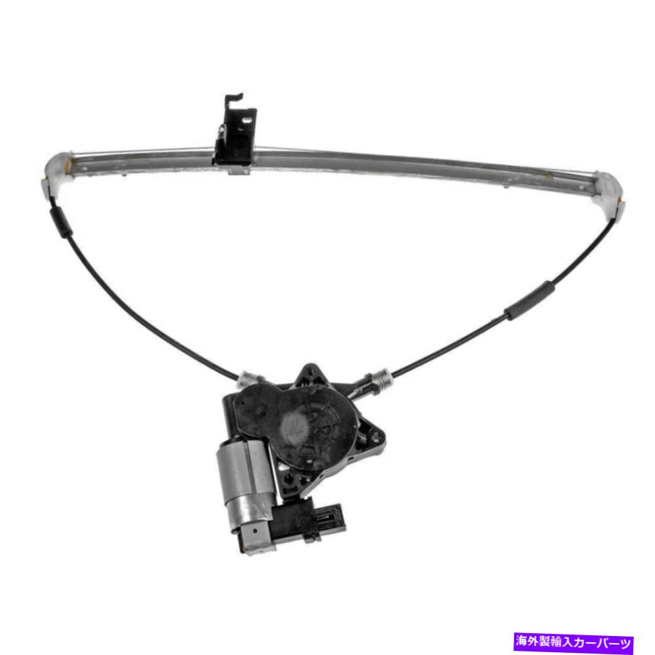 Window Regulator マツダCX-7 07-12ウィンドウレギュレーターとモーターアセンブリソリューションリアドライバー For Mazda CX-7 07-12 Window Regulator and Motor Assembly Solutions Rear Driver