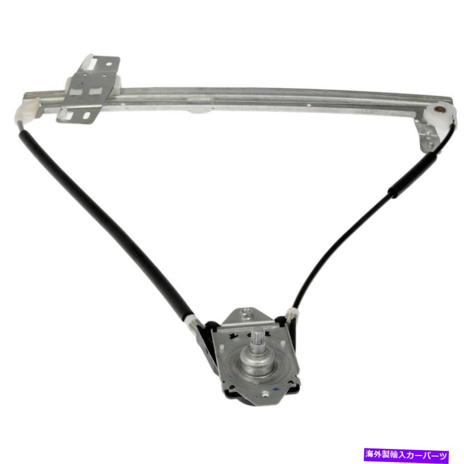 Window Regulator ジープラングラー1997-2006ドーマンフロント右ウィンドウレギュレーターDAC For Jeep Wrangler 1997-2006 Dorman Front Right Window Regulator DAC
