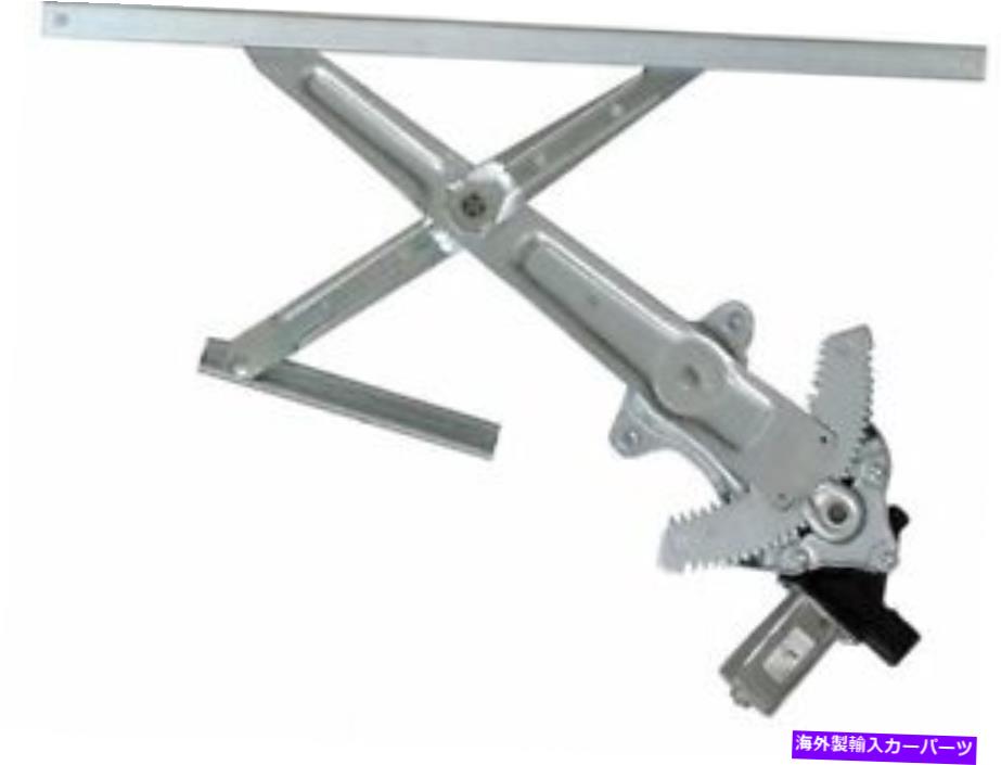 Window Regulator 2011年から2020年の三菱アウトランダースポーツウィンドウレギュレーターフロント左tyc 96121nx For 2011-2020 Mitsubishi Outlander Sport Window Regulator Front Left TYC 96121NX