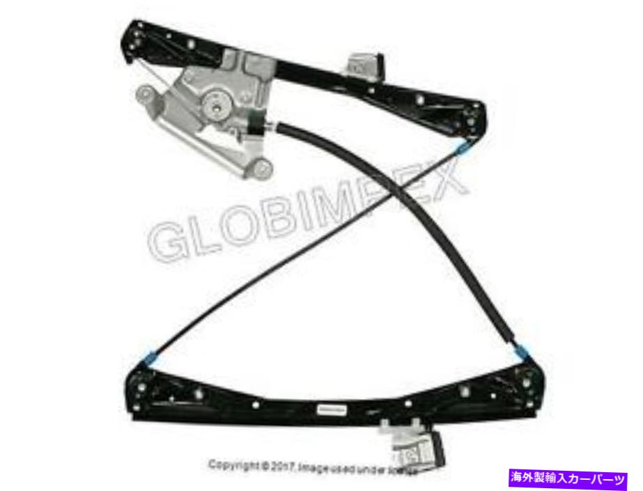 Window Regulator Jaguar（2002-2008）モーターなし（電気）フロント右UROのないウィンドウレギュレーター Jaguar (2002-2008) Window Regulator without Motor (Electric) Front RIGHT URO