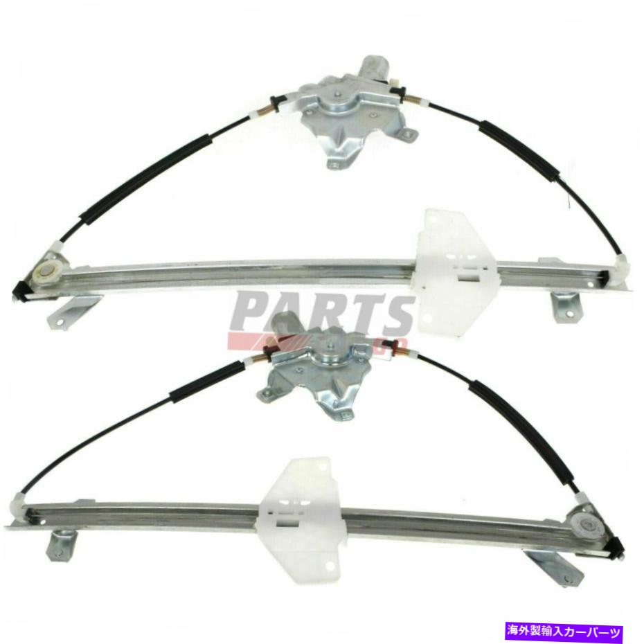 Window Regulator New Fits 2010-2013 Ford Transit Connect 2 LH＆RH Power Window Regulatorのセット New Fits 2010-2013 Ford Transit Connect Set of 2 LH & RH Power Window Regulator