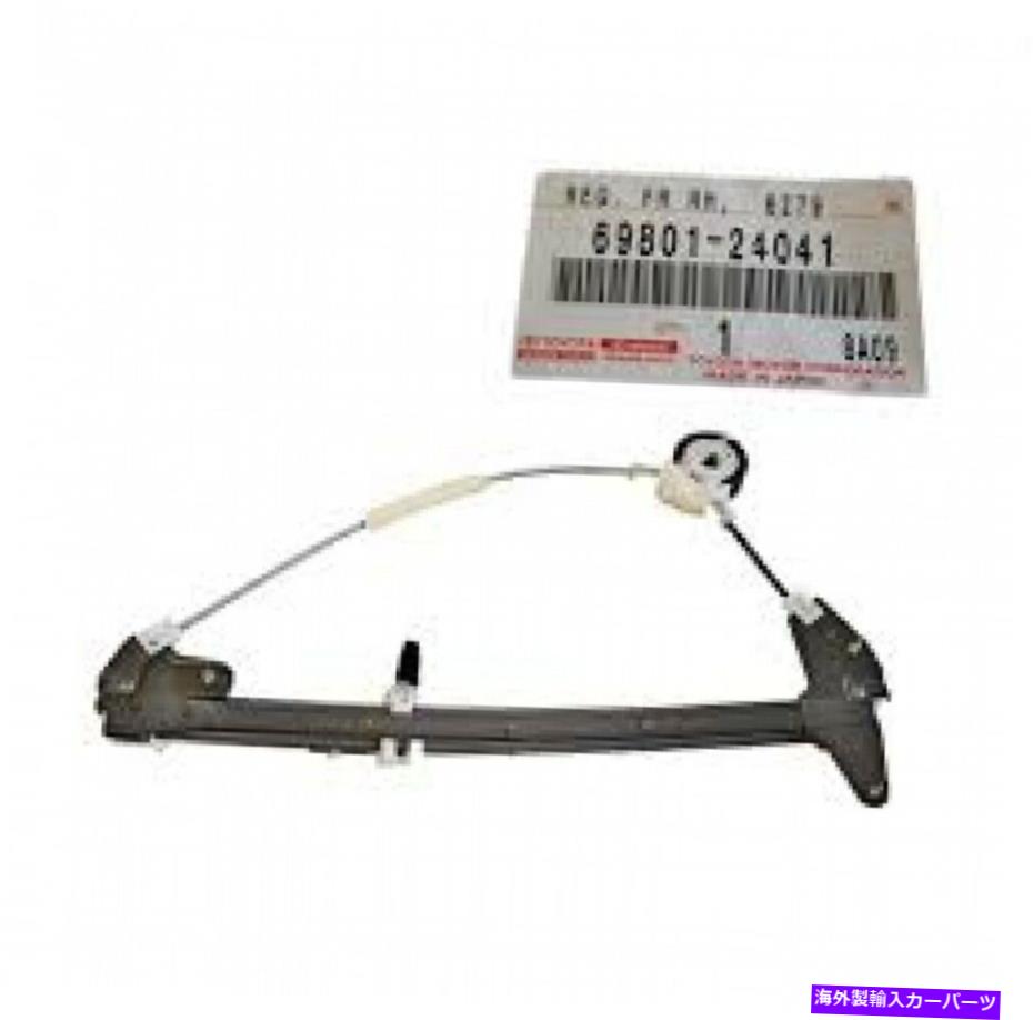 Window Regulator ȥ西쥯ʪΥեȥɥɥ쥮졼RH UZZ30 JZZ31 SC 69801-24041 TOYOTA Lexus GENUINE Front door window regulator RH UZZ30 JZZ31 SC 69801-24041