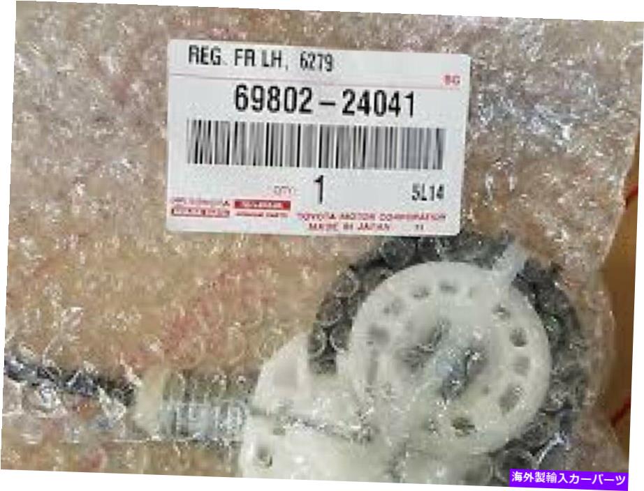 Window Regulator ȥ西쥯ʪΥեȥɥɥ쥮졼LH UZZ30 JZZ31 SC 69802-24041 TOYOTA Lexus GENUINE Front door window regulator LH UZZ30 JZZ31 SC 69802-24041