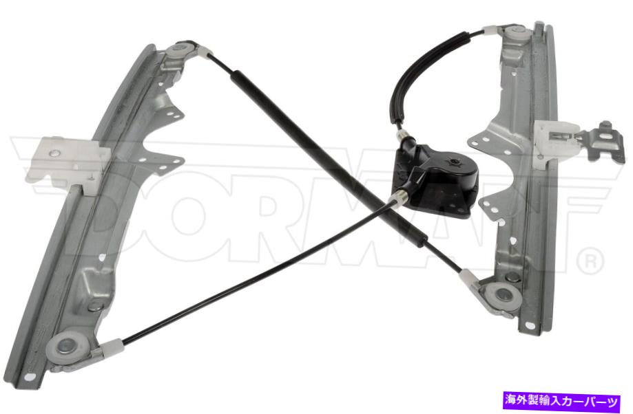 Window Regulator 752 282ɡޥOE塼󥦥ɥ쥮졼P/N752 282 752 282 Dorman Oe Solutions Window Regulator P/N:752 282