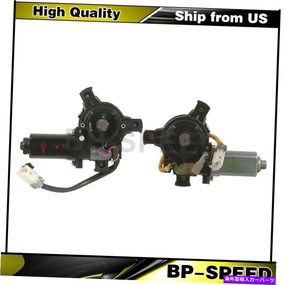 Window Regulator 2 xեȥѥɥ⡼Wndow쥮졼2001-2005 2 X Front Power Window Motor Wndow Regulator For Dodge 2001-2005