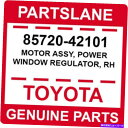 Window Regulator 85720-42101トヨタOEM本物のモーターアセンブリ パワーウィンドウレギュレーター RH 85720-42101 Toyota OEM Genuine MOTOR ASSY, POWER WINDOW REGULATOR, RH