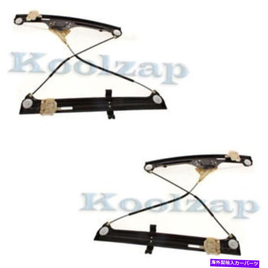 Window Regulator フロントパワーウィンドウレギュレーターw/oモーター左ドライバー右助手席側セットペア Front Power Window Regulator w/o-Motor Left Driver Right Passenger Side SET PAIR