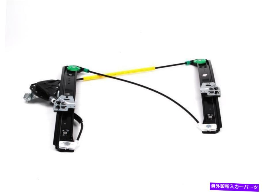 Window Regulator BMW E46電気フロントウィンドウレギュレータメカニズムは本物の51337020を残しました..