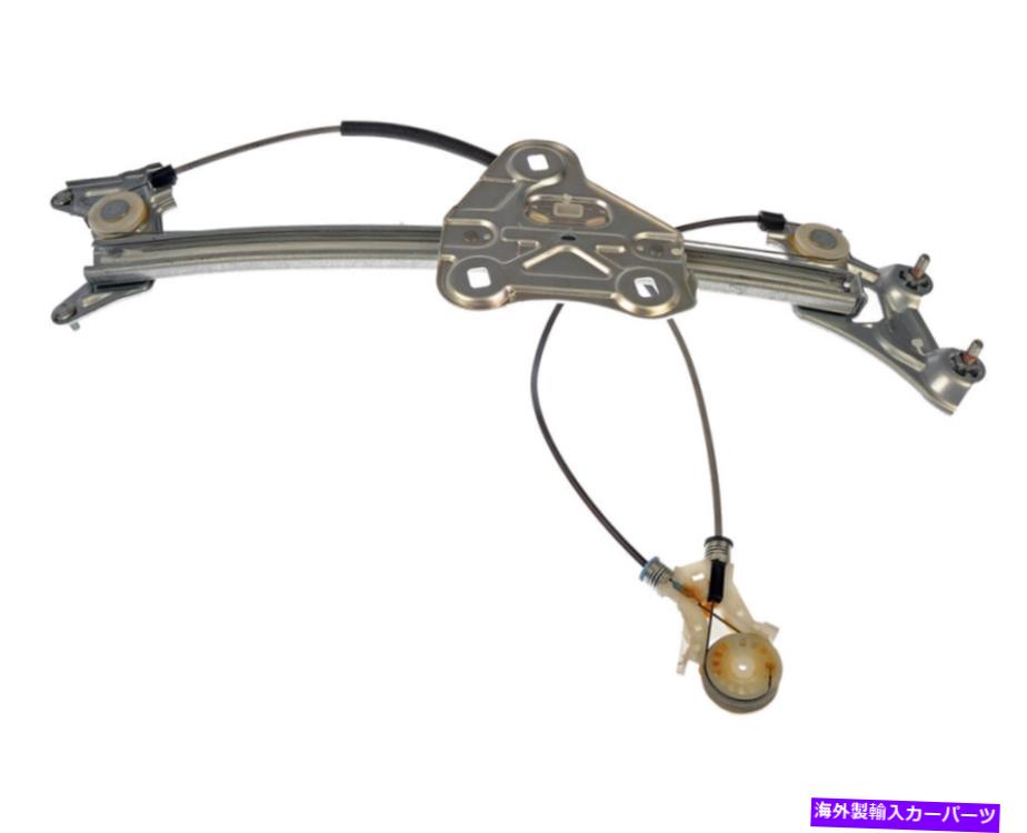 Window Regulator 新しい749-119ドーマンパワーウィンドウレギュレーターLHフロント / 2002-2010レクサスSC430 New 749-119 Dorman Power Window Regulator LH FRONT / FOR 2002-2010 LEXUS SC430