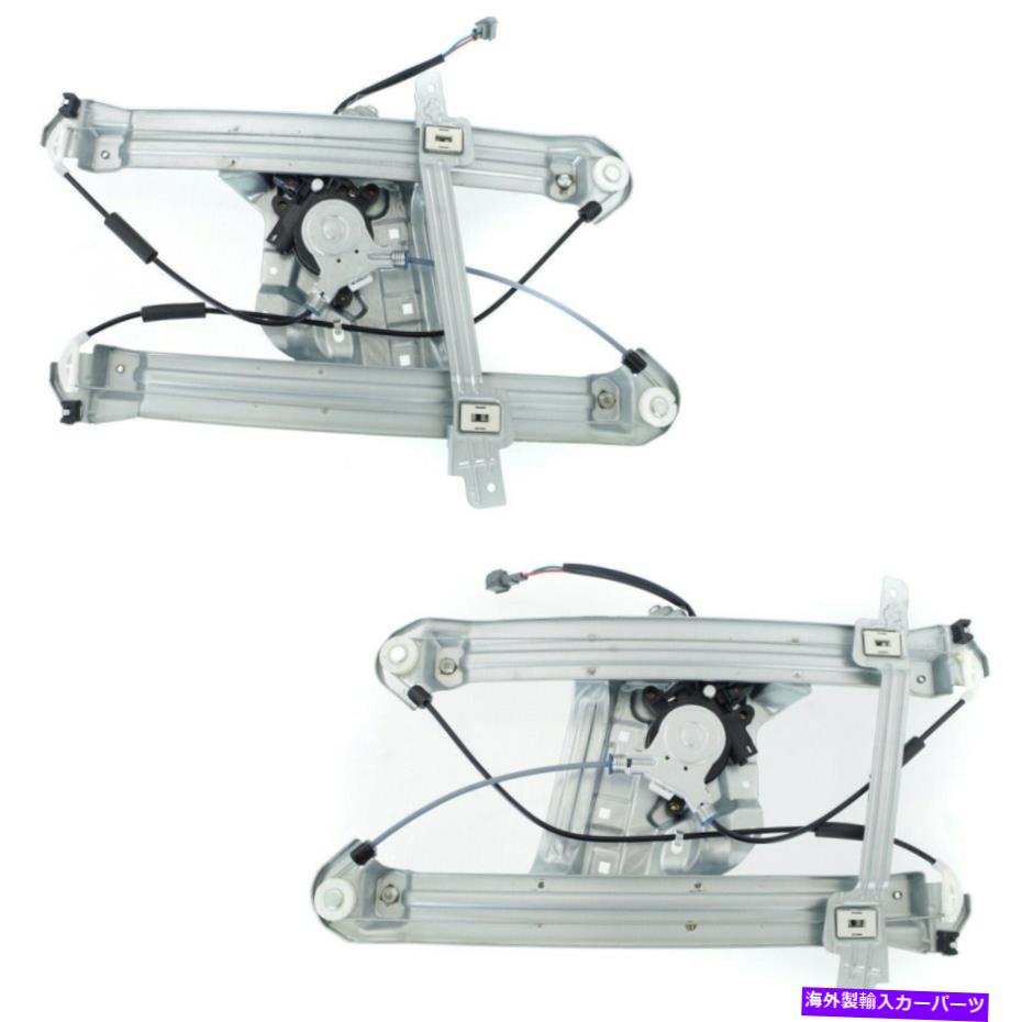 Window Regulator 2つの三菱ギャラント2004-2012フロントLH＆RH PWRウィンドウレギュレーターの新しいフィットセット New Fits Set Of 2 MITSUBISHI GALANT 2004-2012 Front LH & RH Pwr Window Regulator