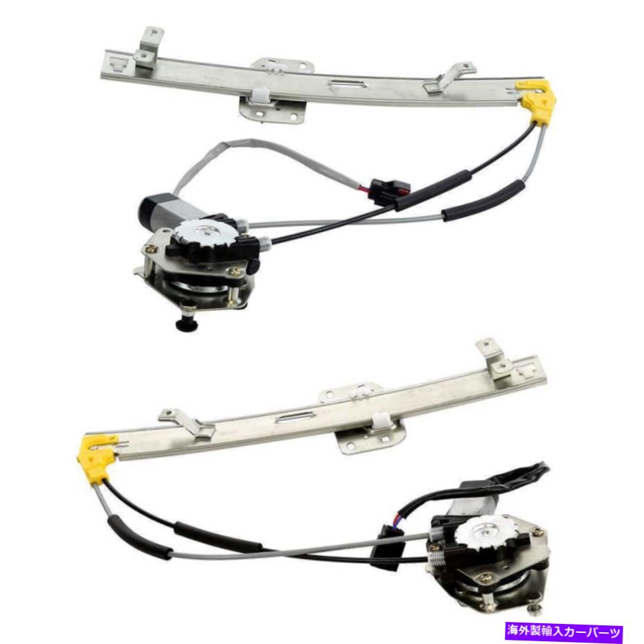 Window Regulator 1997ǯ2000ǯ2001ǯΥץեȥѥɥ쥮졼ȥ⡼ڥ For 1997-2000 2001 Jeep Cherokee Front Power Window Regulator with Motor Pair