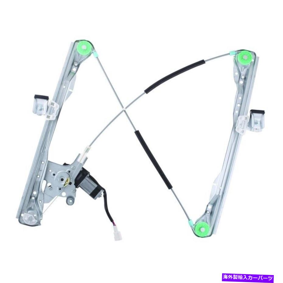 Window Regulator ɥ쥮졼-2ɥեȺWAI WPR0680LMեå2000եɥե Window Regulator-2 Door Front Left WAI WPR0680LM fits 2000 Ford Focus