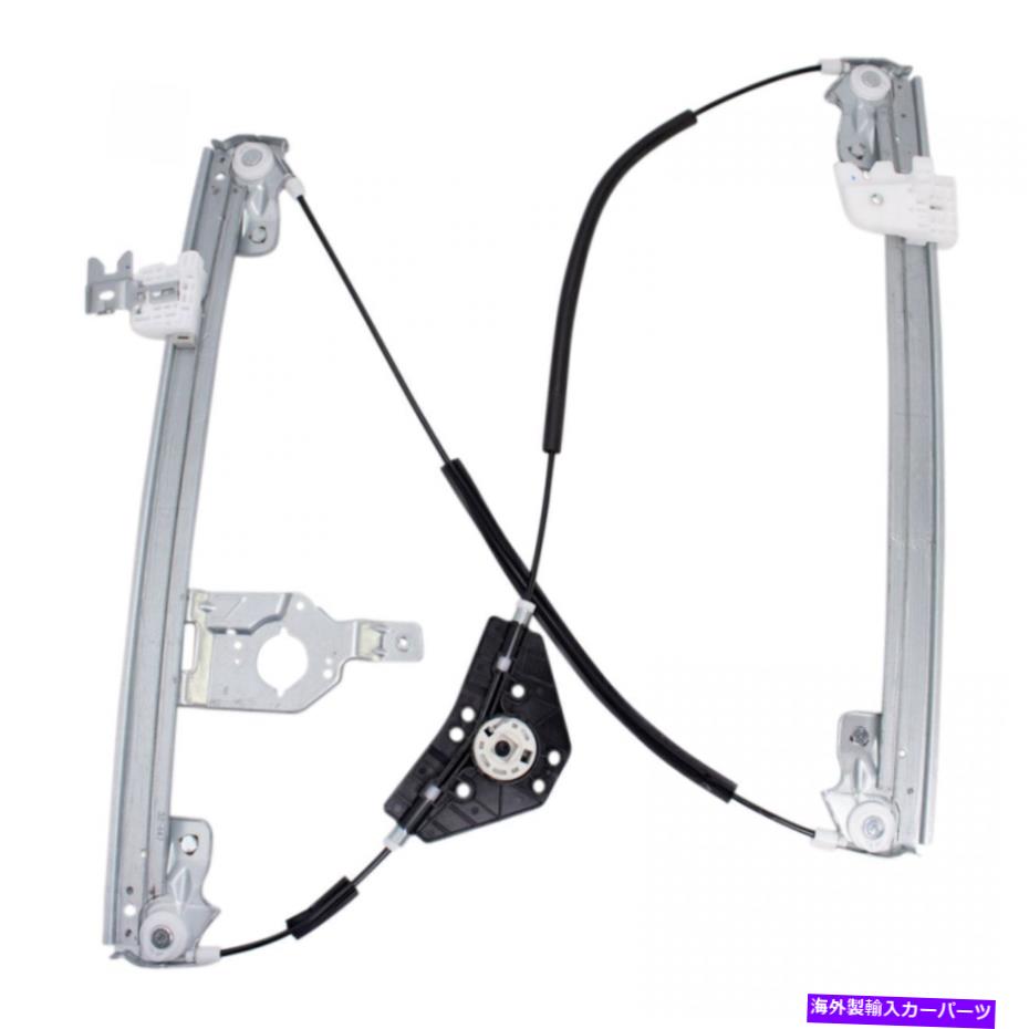 Window Regulator 2013-2020ѥեݡĥ桼ƥƥΥեȺѥɥ쥮졼 Front Left Power Window Regulator For Nissan 2013-2020 Pathfinder Sport Utility