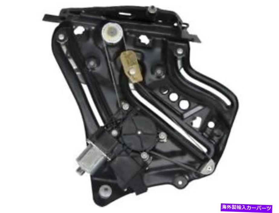 Window Regulator 11-15シボレーカマロMX55C2ウィンドウアセンブリの右クォーターウィンドウレギュレーター Right Quarter Window Regulator For 11-15 Chevy Camaro MX55C2 Window Assembly