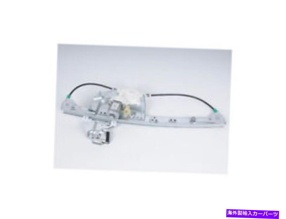 Window Regulator 00-05のリア右ウィンドウレギュレーターキャデラックデビルDTS DHSベースNJ15W2 Rear Right Window Regulator For 00-05 Cadillac DeVille DTS DHS Base NJ15W2