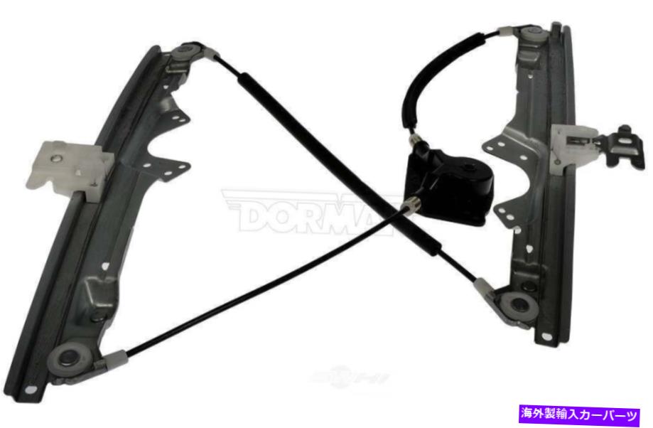 Window Regulator ɡޥ752-282ɥ쥮졼ϡȥ2012-07Ŭ礷ޤ DORMAN PRODUCTS 752-282 Window Regulator fits Nissan Sentra 2012-07