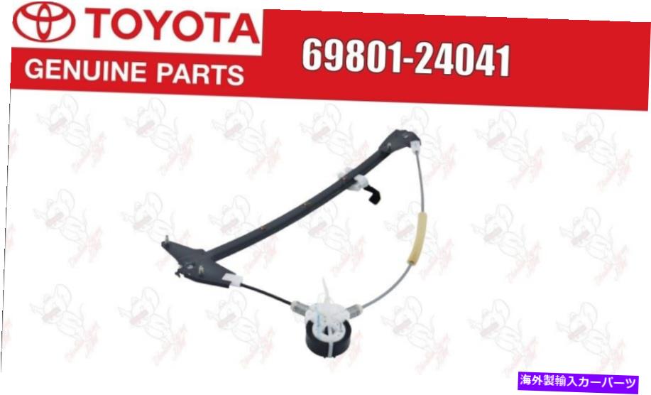 Window Regulator ȥ西쥯ʪRH UZZ30 JZZ31 SCեȥɥɥ쥮졼69801-24041 TOYOTA Lexus GENUINE RH UZZ30 JZZ31 SC Front door window regulator 69801-24041